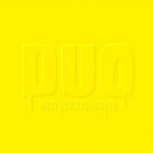 美女国模裸体大尺度GOGo视频
